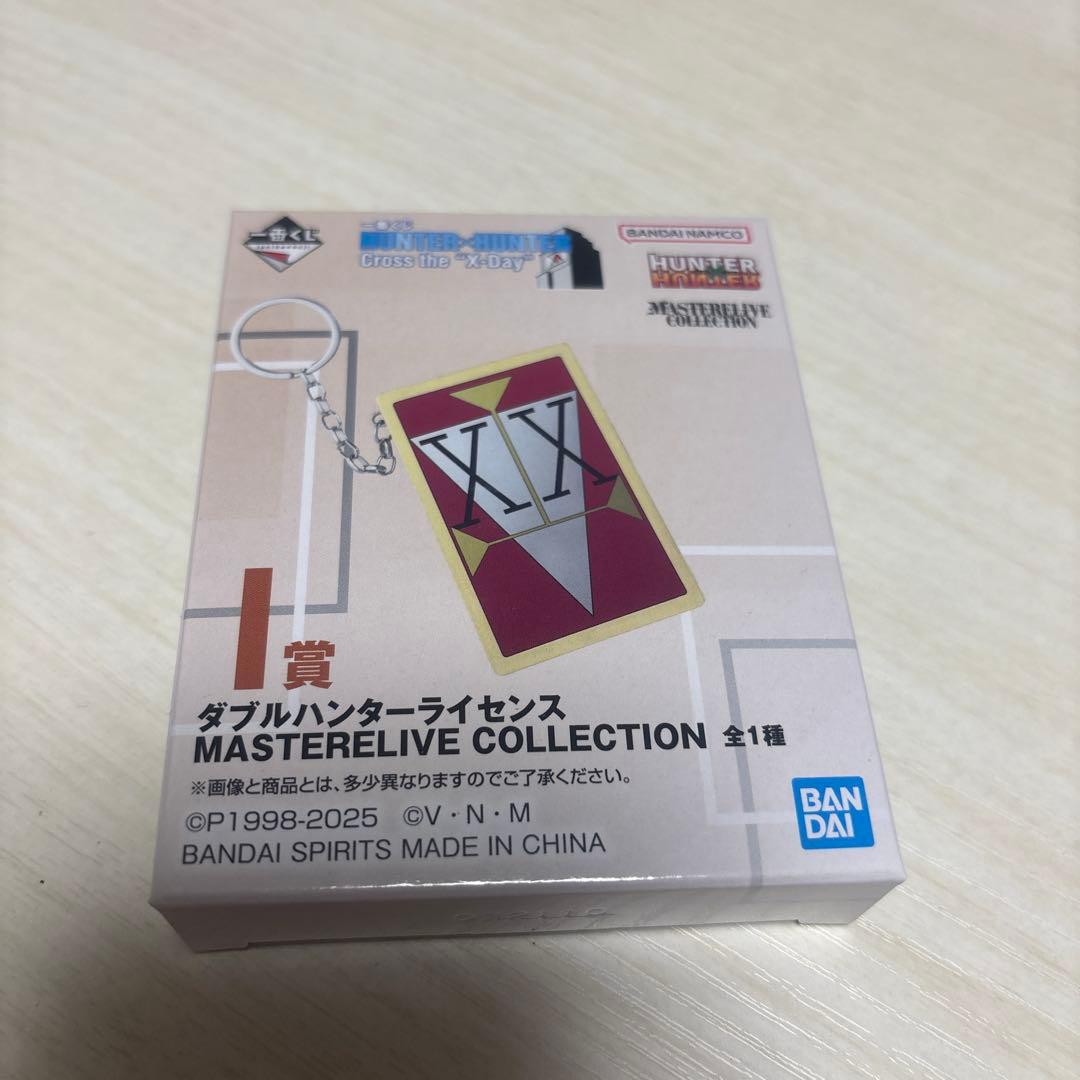 D*様 HUNTER × HUNTER ハンターライセンス
