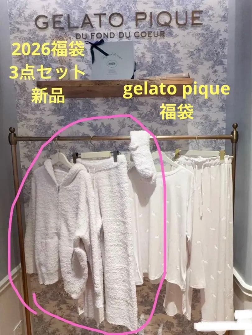 gelato pique 2026年福袋A