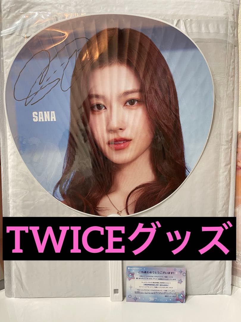 【美品】TWICE グッズ(サイン入り団扇.写真集.フォトブック.DVD.特典)