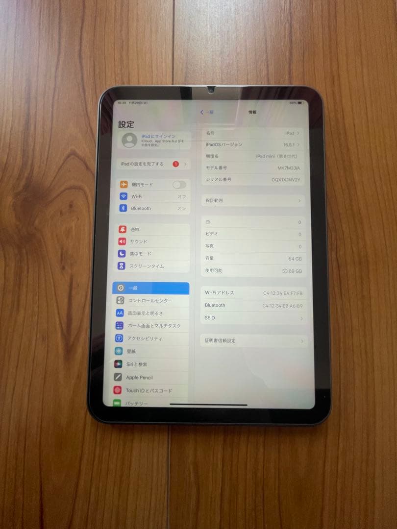 ipad mini6 64GB WIFIモデル 極美品　完動品