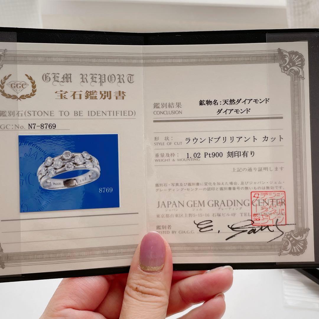 pt900 1.02ct 天然ダイヤモンドデザインリング