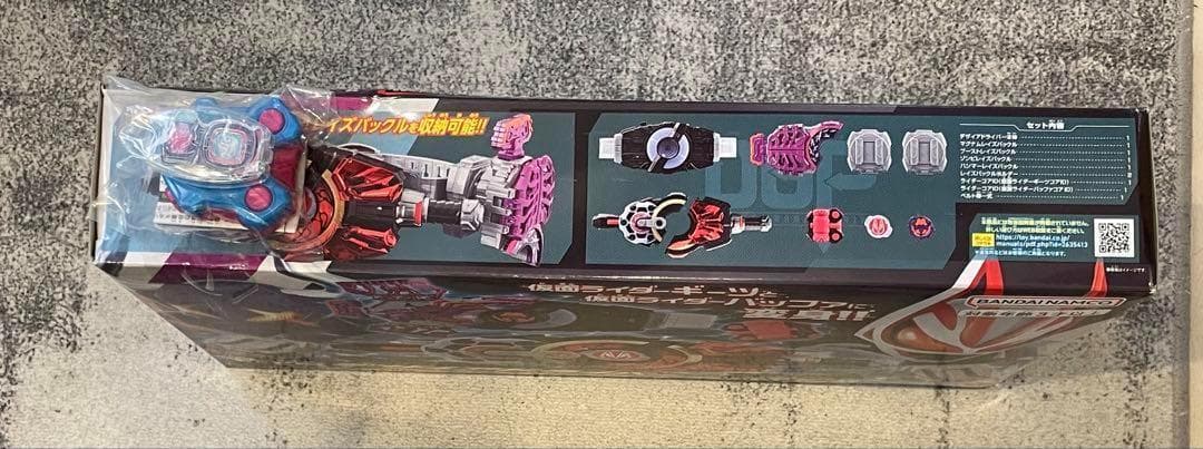 特典付き　変身ベルト DXデザイアドライバー＆ゾンビレイズバックル