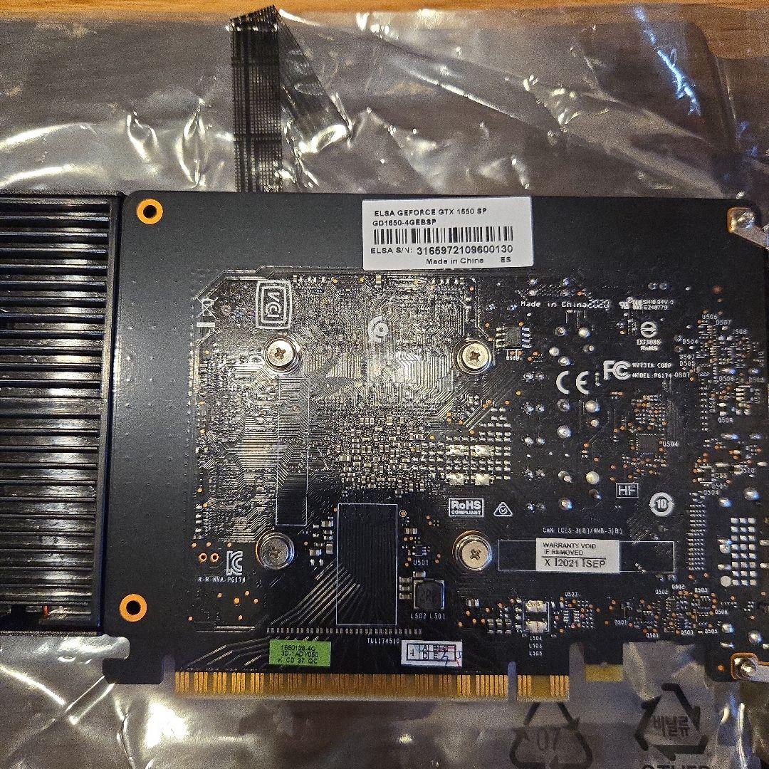 ELSA GeForce GTX 1650 SP グラフィックボード