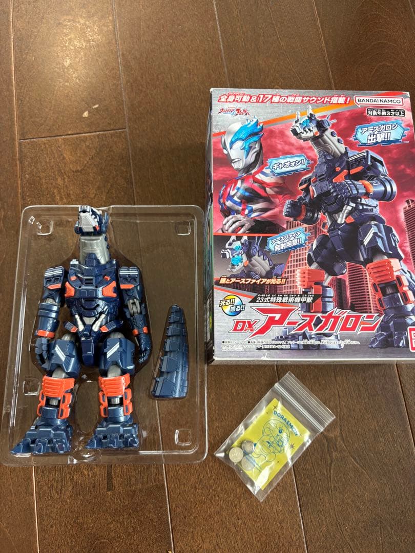 ウルトラマンシリーズ 怪獣フィギュアセット