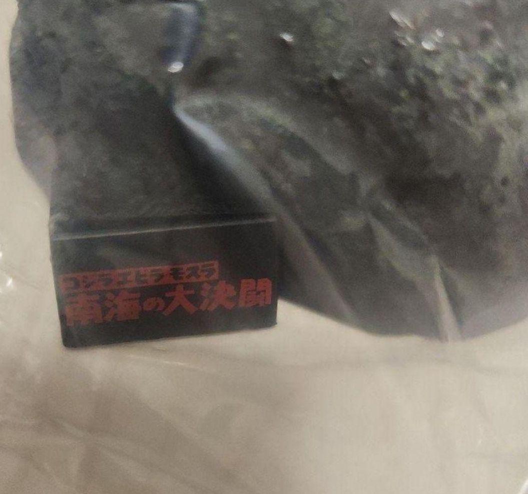 ゴジラ全集Ｆｉｎａｌ　名鑑シリーズ　　未開封コンプ全８種セット