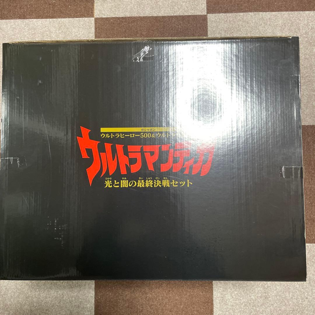 【バンダイ】ウルトラマンティガ 光と闇の最終決戦セット