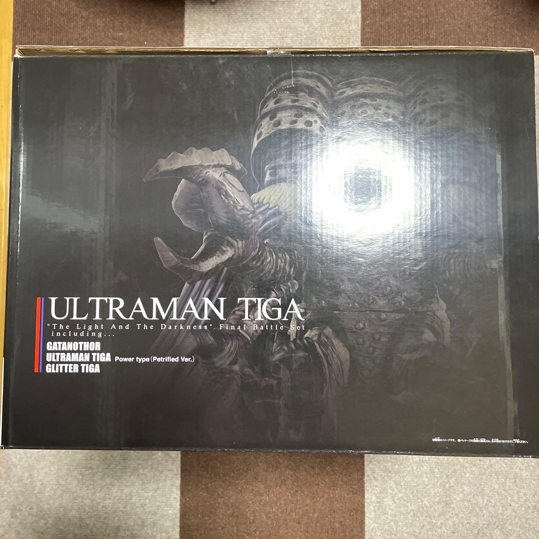 【バンダイ】ウルトラマンティガ 光と闇の最終決戦セット