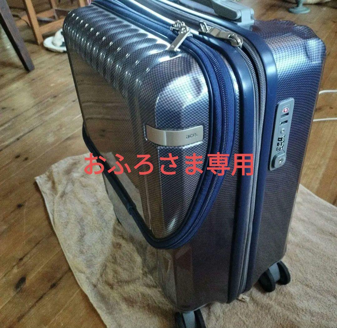 【値下げ】ace（エース）のダークブルー・ハードシェルキャリーケース