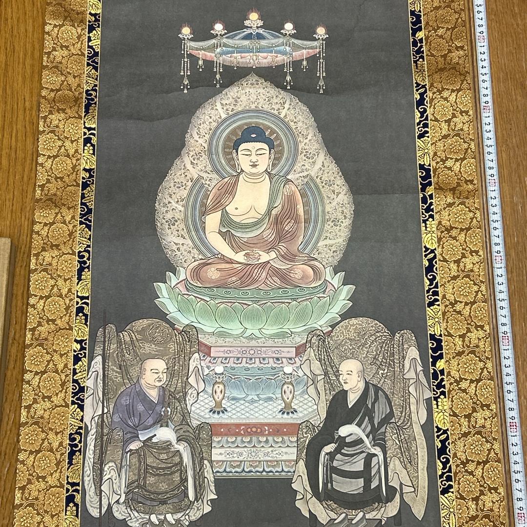 真*如様 掛軸 曹洞宗三尊仏 木箱付き 仏画 曹洞宗宗務庁藏版 落款あり 曹洞三