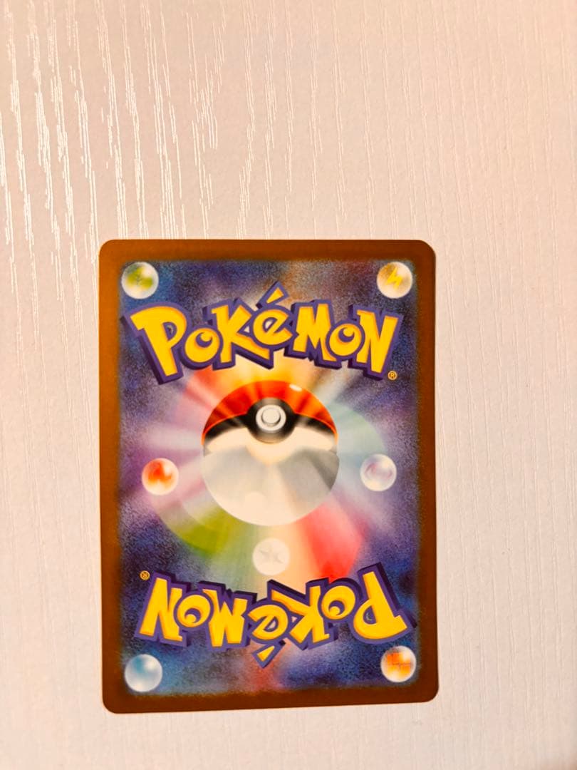 ポケモンカード　メガルカリオex MUR