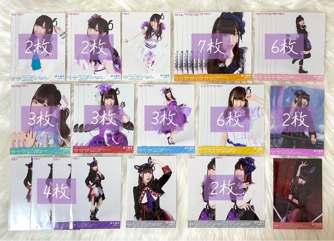 Aqours 鈴木愛奈 ブロマイド まとめ売り