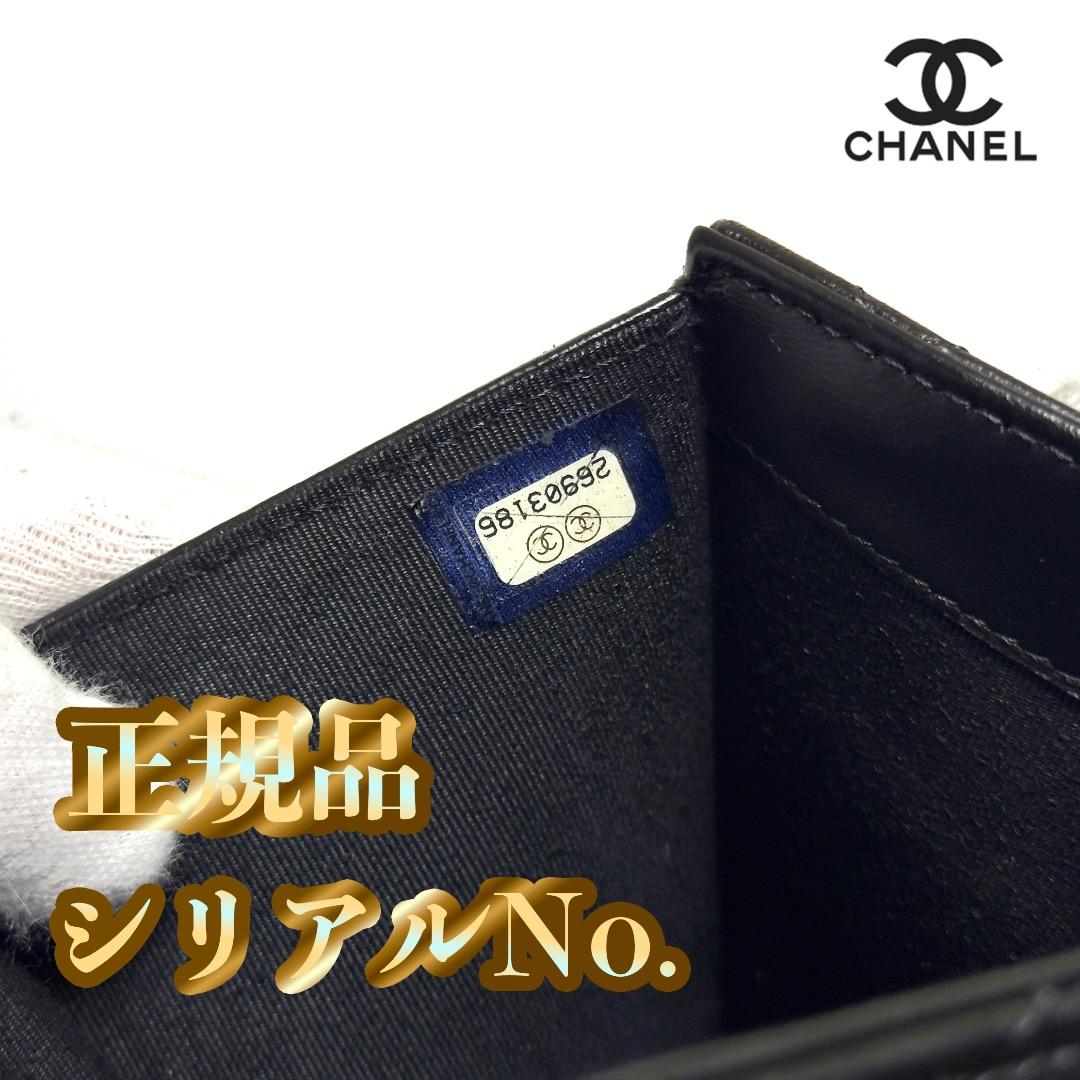 正規品　シャネル　マトラッセ　シルバー金具　ミディアム　フラップ三つ折り財布