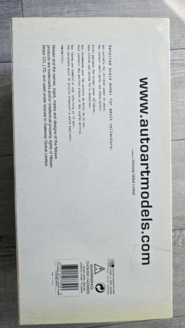 最終値下！AUTOart GT-R BNR32 V-SPEC II 白1/18