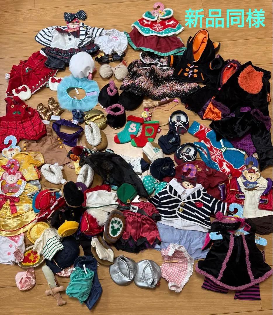 ディズニー　ダッフィー&シェリーメイ　着せ替え服まとめ売り　コスチューム