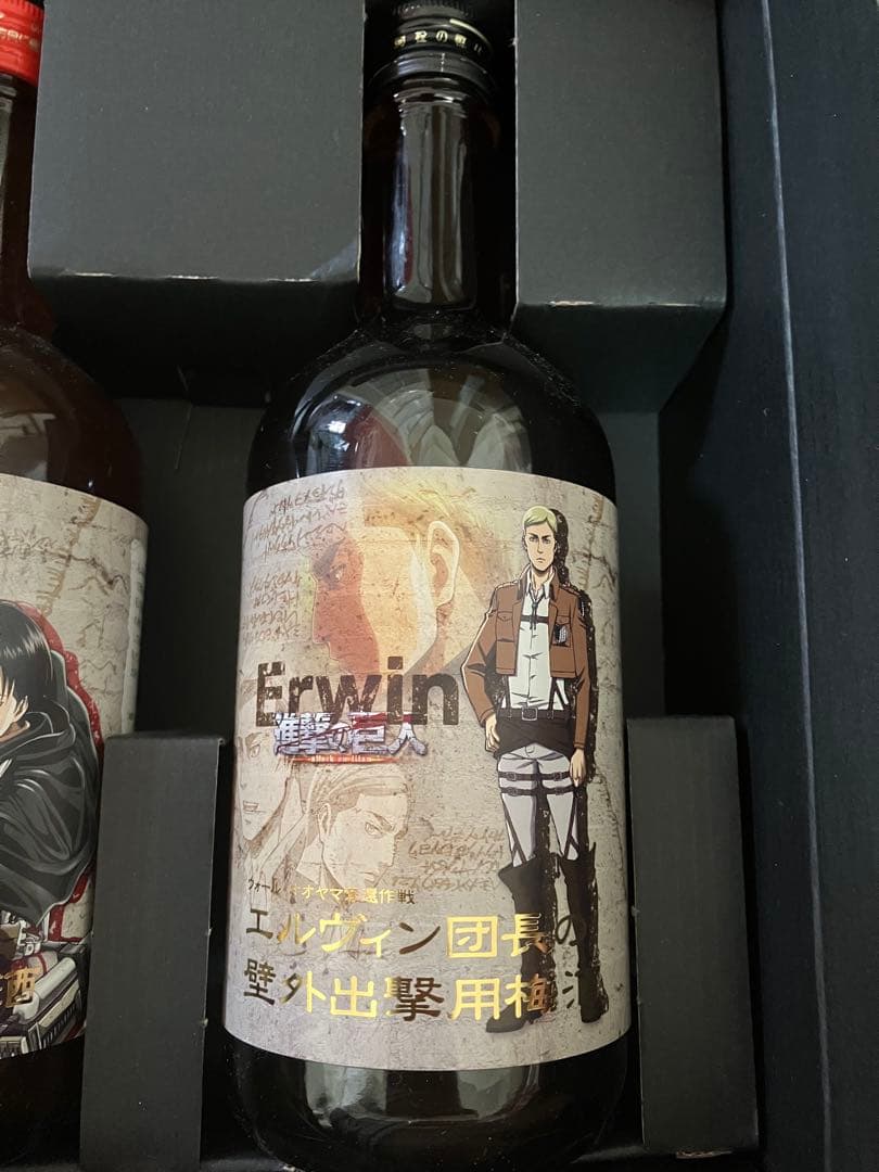 超貴重！進撃の巨人 梅酒３点セット 2014年製【値下げ②】