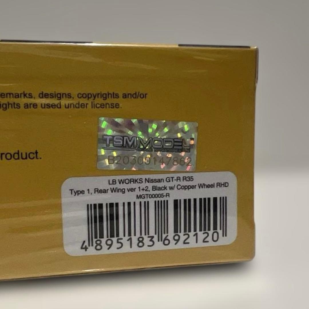 MINI GT リバティーウォーク 日産 GT-R