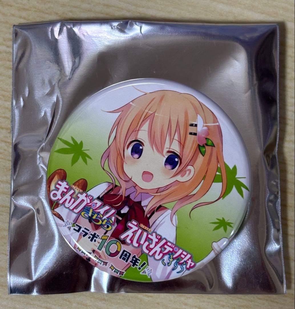 希少品 ごちうさ ここあ まんがタイムきらら 10周年記念 缶バッジ