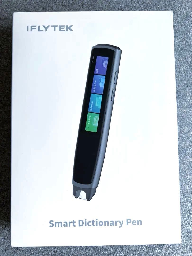 旅行用家電 iFLYTEK Smart Dictionary Pen
