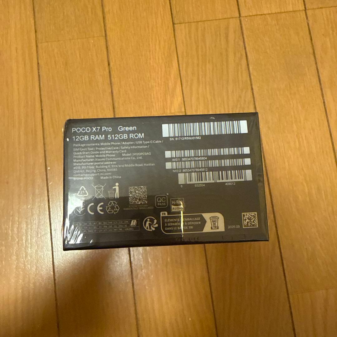 携帯電話本体 POCO X7 Pro Green 12GB/512GB
