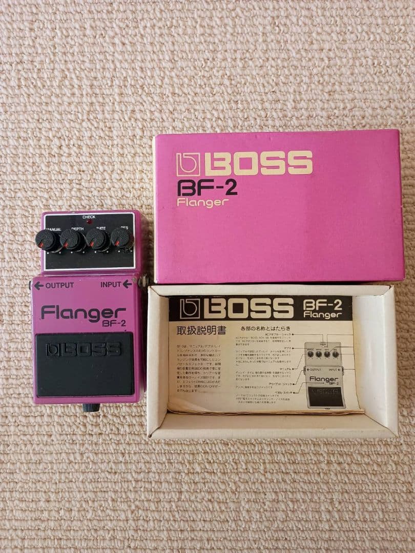 BOSS BF-2 フランジャー