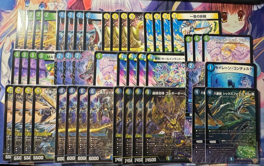 激安　トリーヴァゴルギーオージャー　デッキ　調整パーツ付き