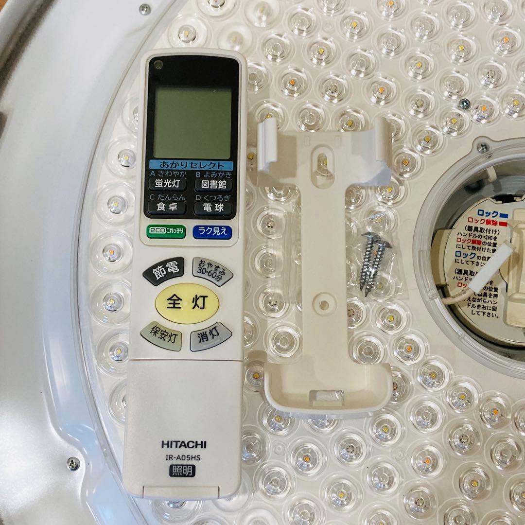 HITACHI LEDシーリングライト 12畳　LEC-AHS1216P 調光