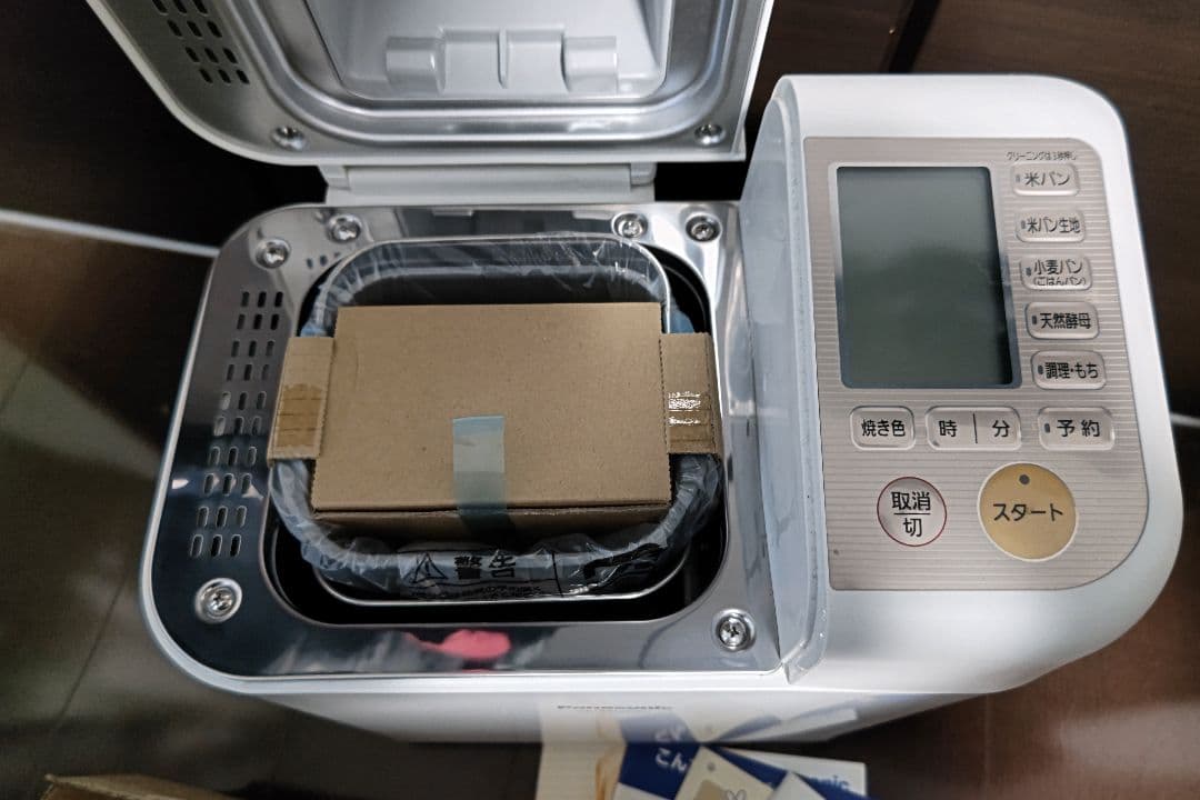 Panasonic ホームベーカリー GOPAN 未使用品