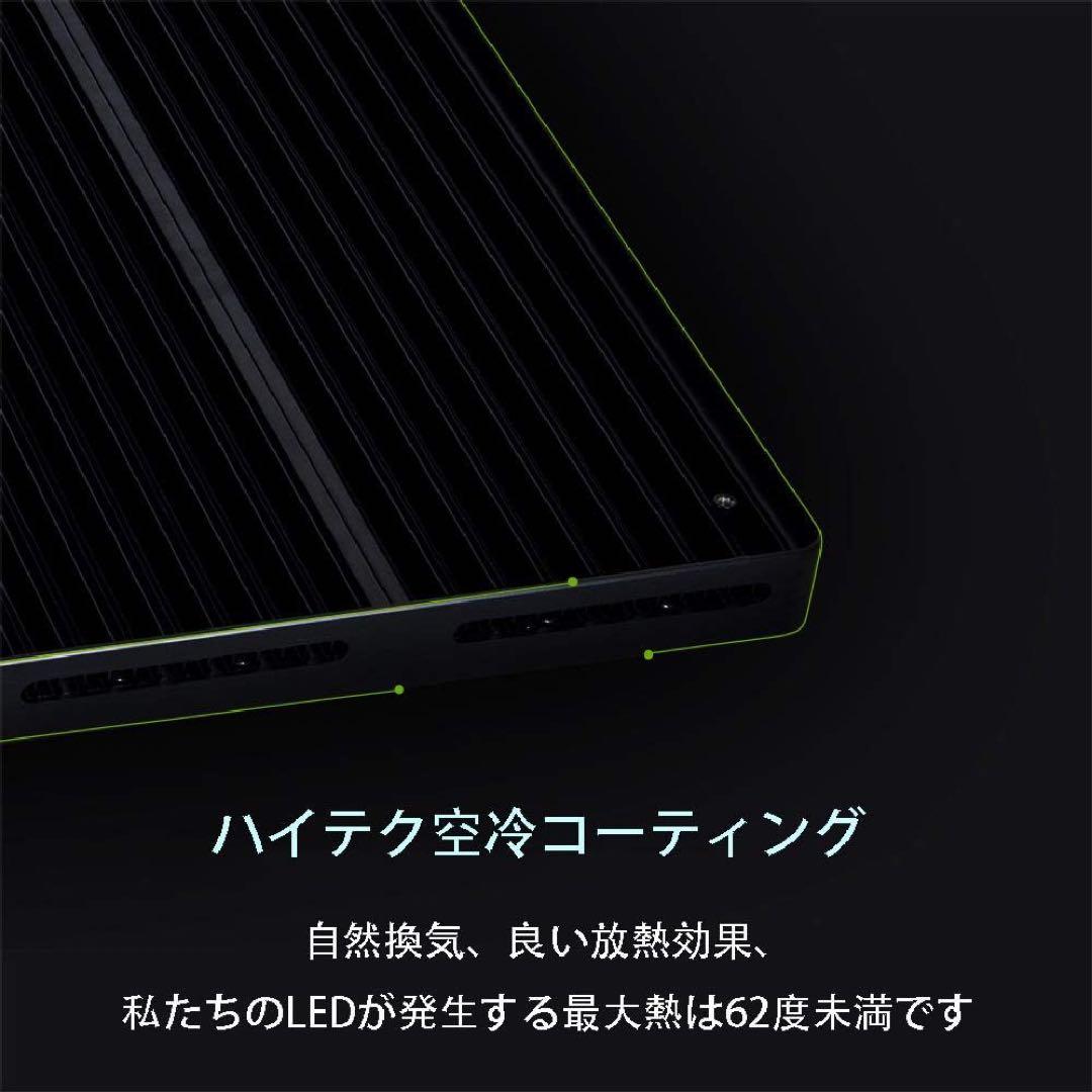 【送料込み】CF Glow BlackSun-S4 LED照明　未使用品