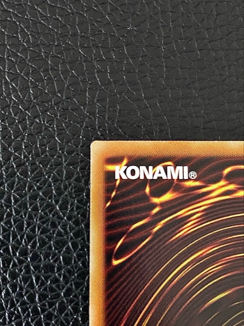 ゆう＠プロフ必読★ 専用★遊戯王　万物創世龍★① IGAS-000 5つ目