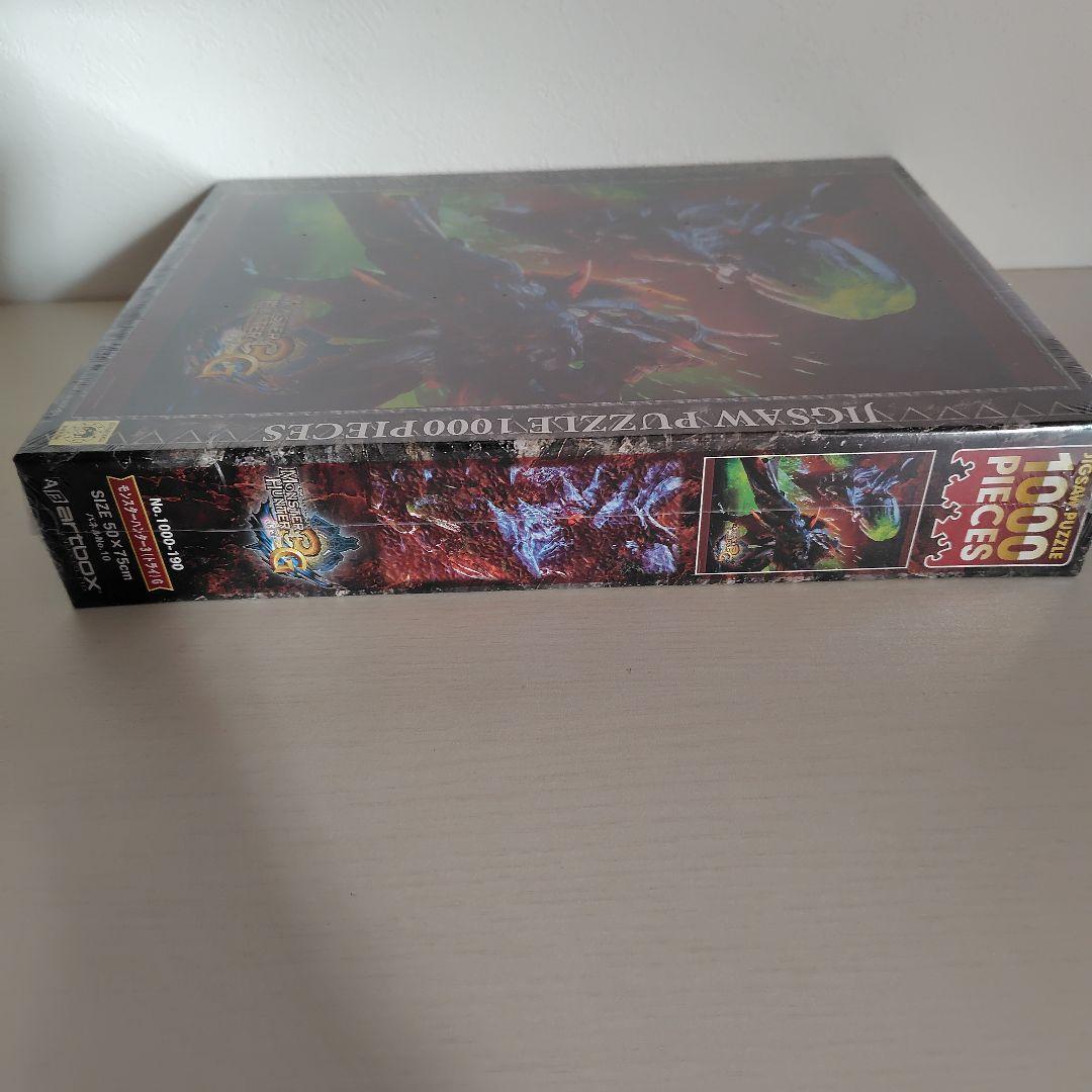 ジグソーパズル　1000ピース　モンスターハンター3G