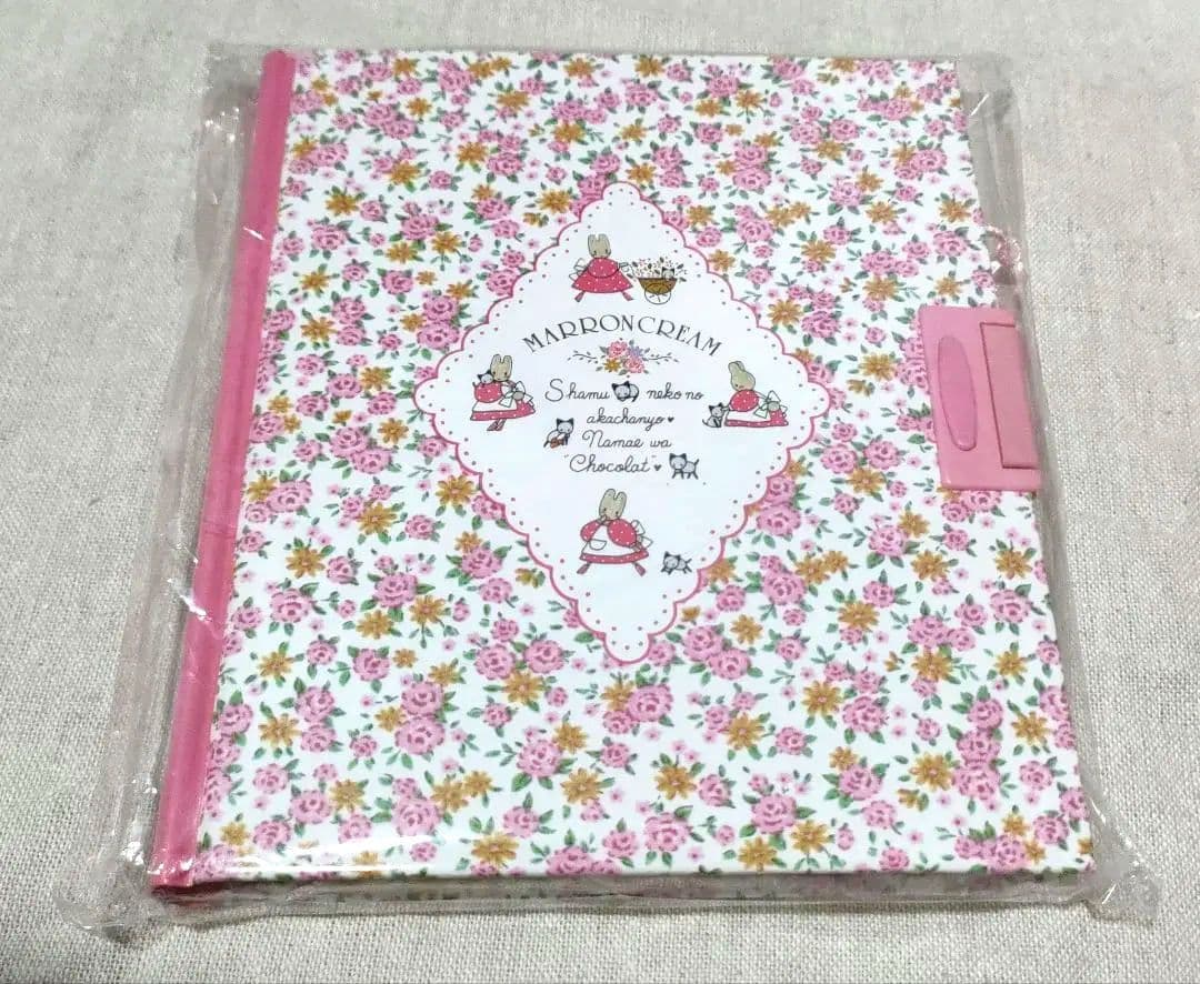 ❗️平成 レトロ マロンクリーム 鍵付き ハードカバーノート 1993年