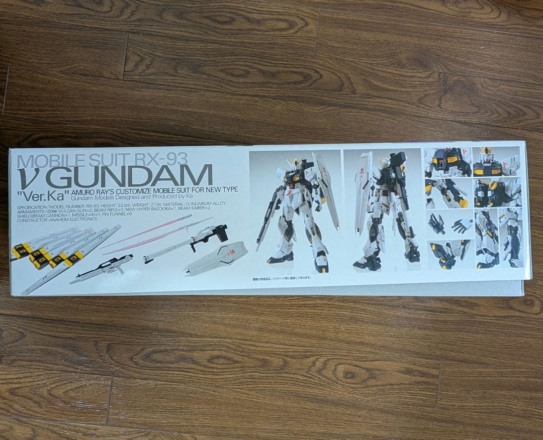本日までの値下げ！MG νガンダム Ver.Ka 未開封品