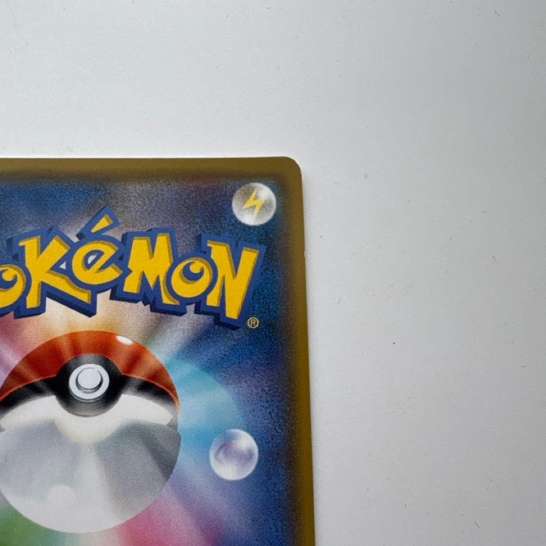 コイキング&ホエルオーgx sa ポケモンカード