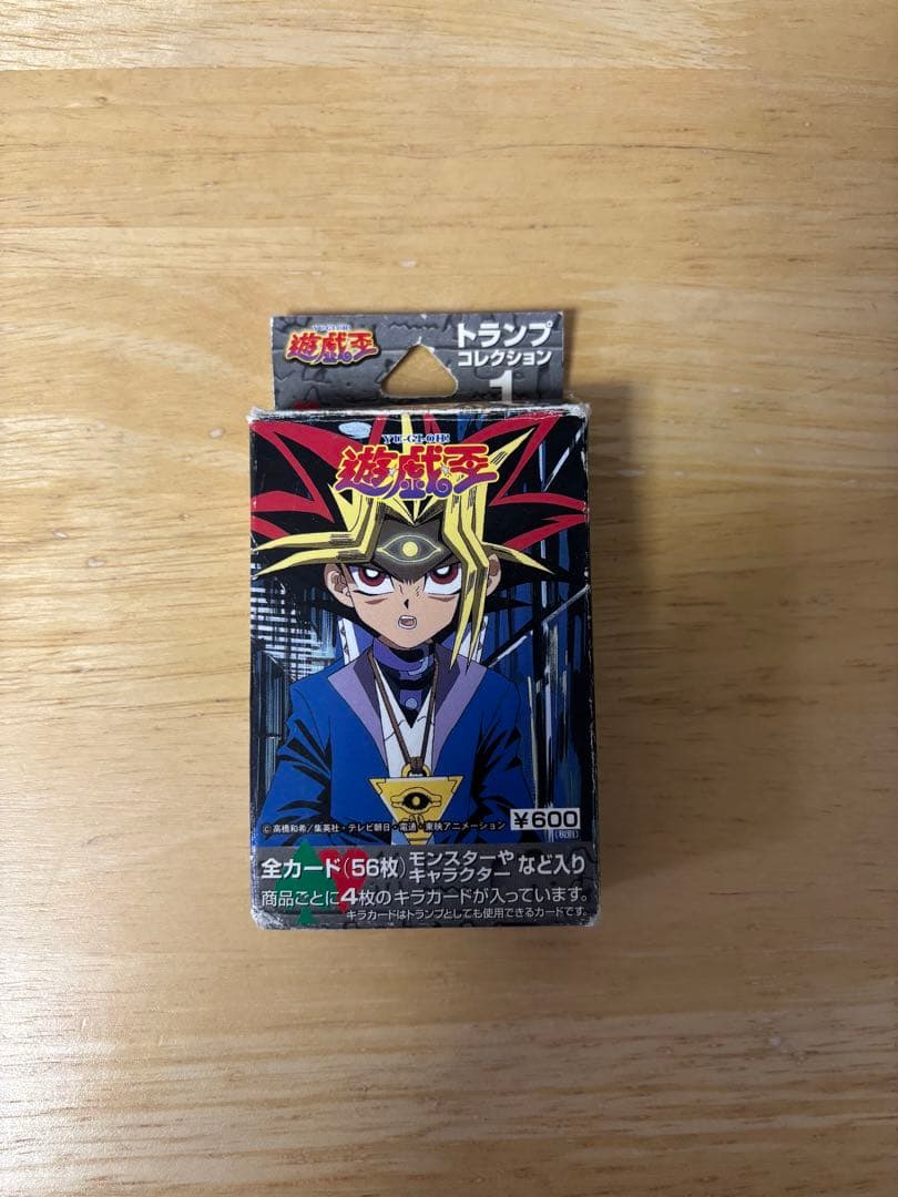 遊戯王　トランプコレクション1