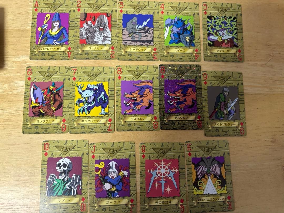 遊戯王　トランプコレクション1