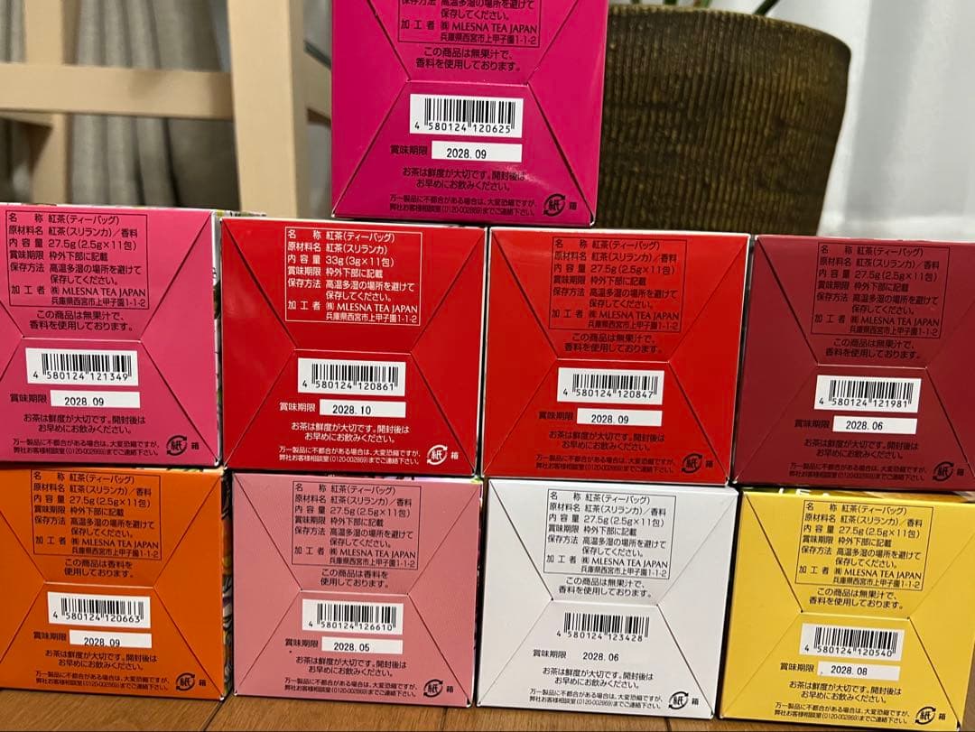 MLESNATEA CUBE BOX9点　16種INDIVI 12種入り詰合せ