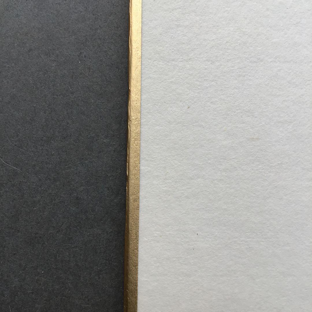 色紙　「夢」　松尾流　松尾宗倫(号:葆光斎)直筆　畳紙　配送用袋　S1033SS