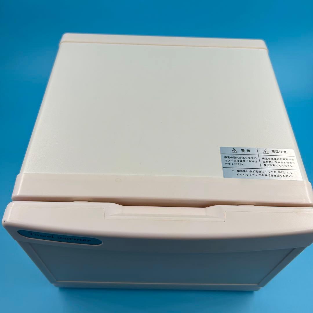 ダイシン商事 タオルウォーマー GH-8 エステ