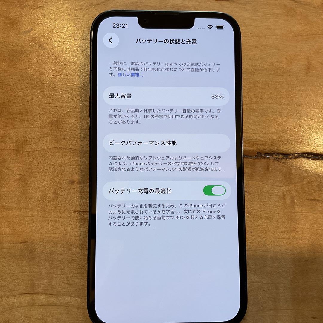 【りんりん】Apple iPhone 13 128GB ミッドナイト