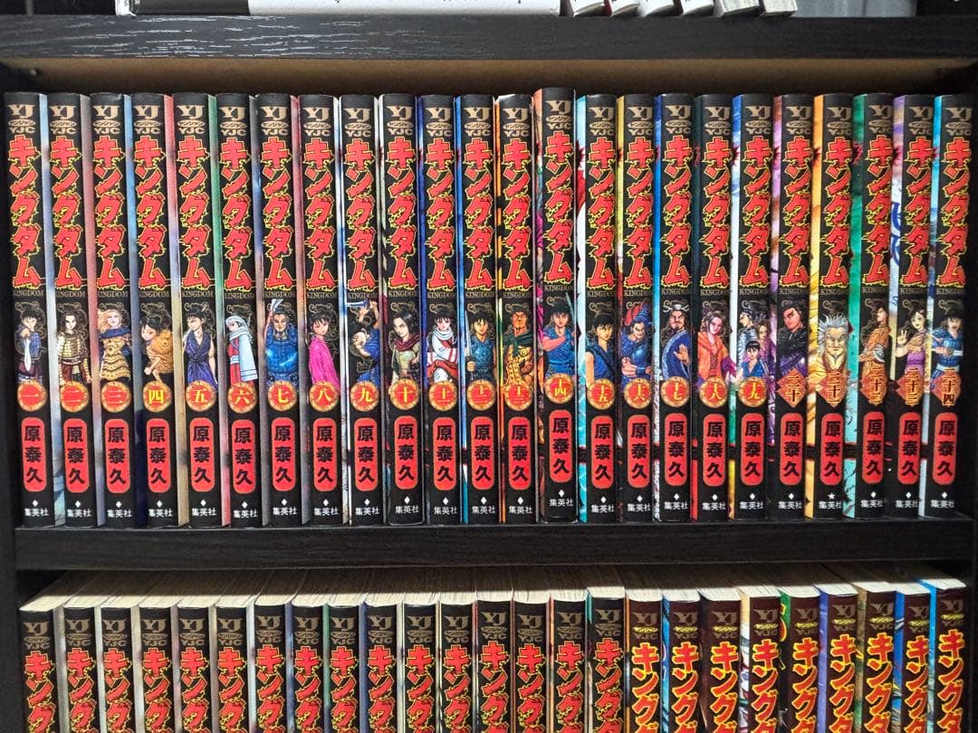 キングダム 漫画 セット1巻〜52巻