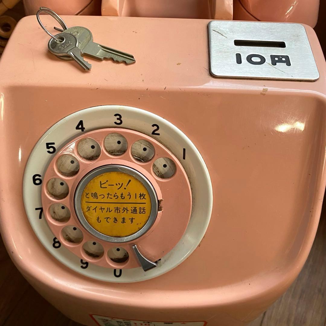 ダイヤル式　ピンクの公衆電話 インテリア 鍵付き 昭和レトロ 初期型 当時物