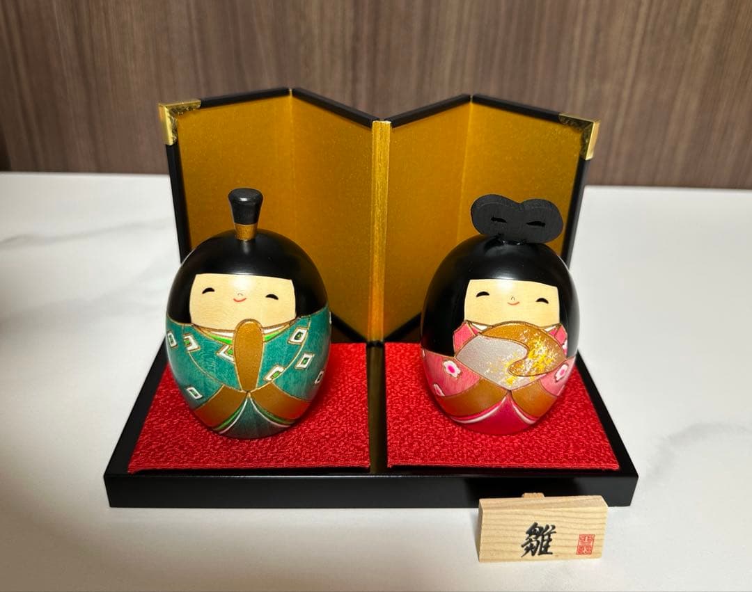 卯三郎こけし ひな祭り お雛さま こけし 春の花雛 日本製 新品 箱付き