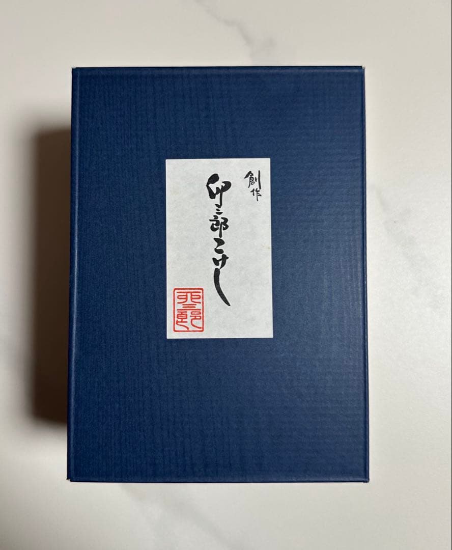 卯三郎こけし ひな祭り お雛さま こけし 春の花雛 日本製 新品 箱付き