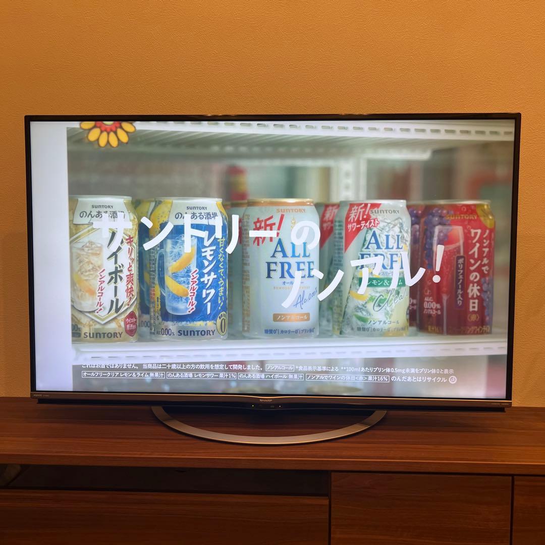 AQUOS SHARP 液晶カラーテレビ 55型 55インチ 2018年製 TV