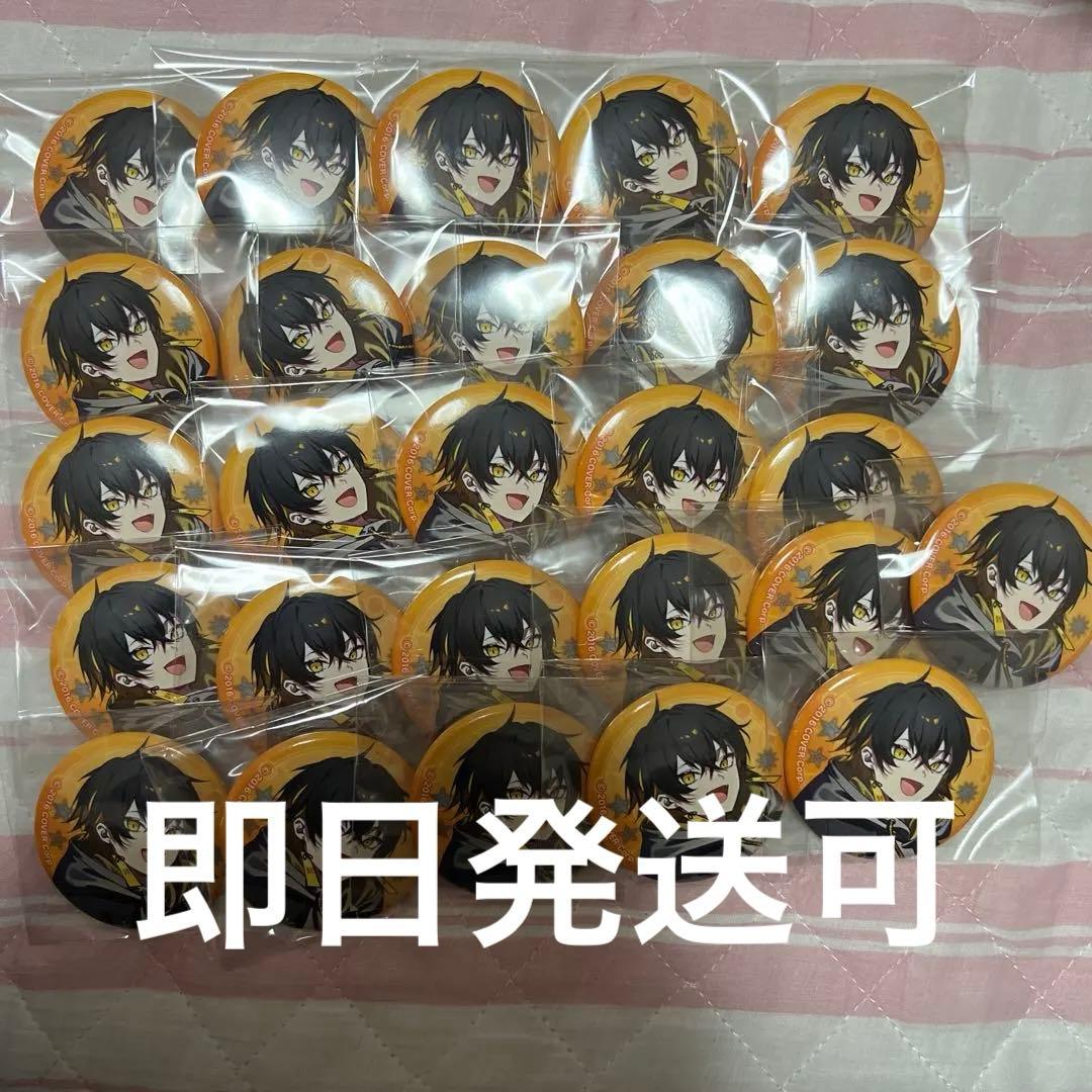 夜十神封魔缶バッジ26個セットホロスターズ4周年