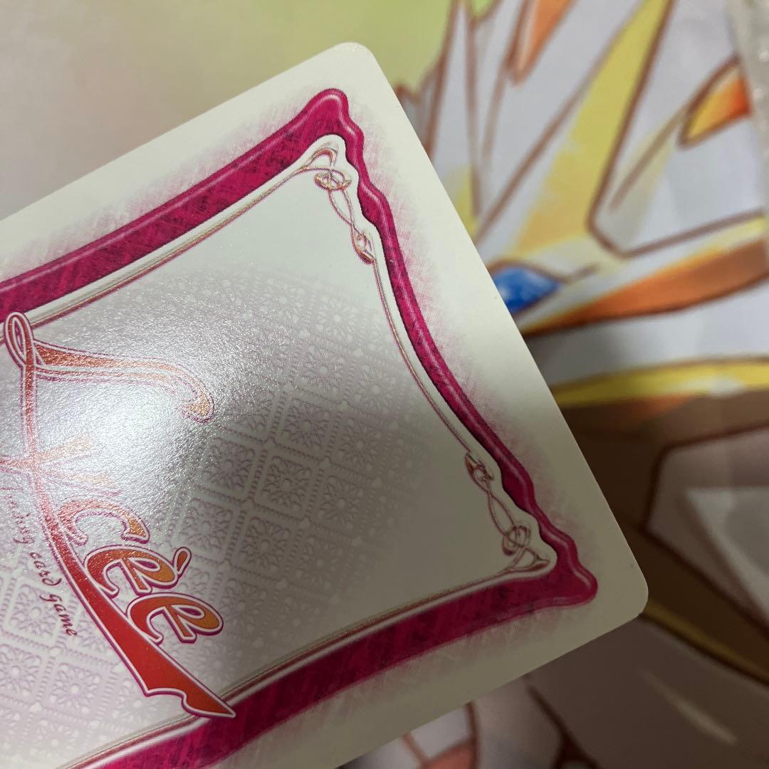 古戸　ヱリカ　旧Lycee