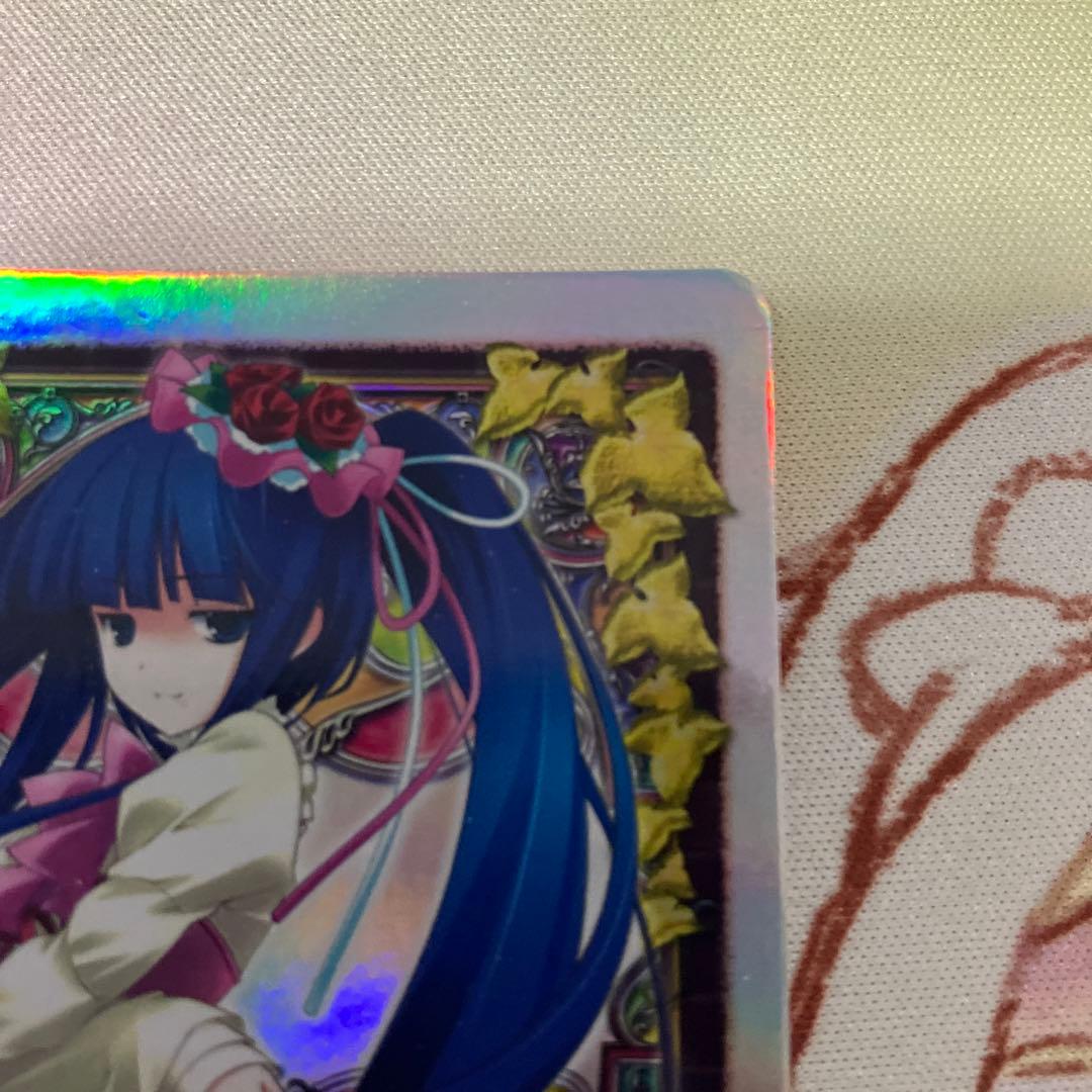 古戸　ヱリカ　旧Lycee