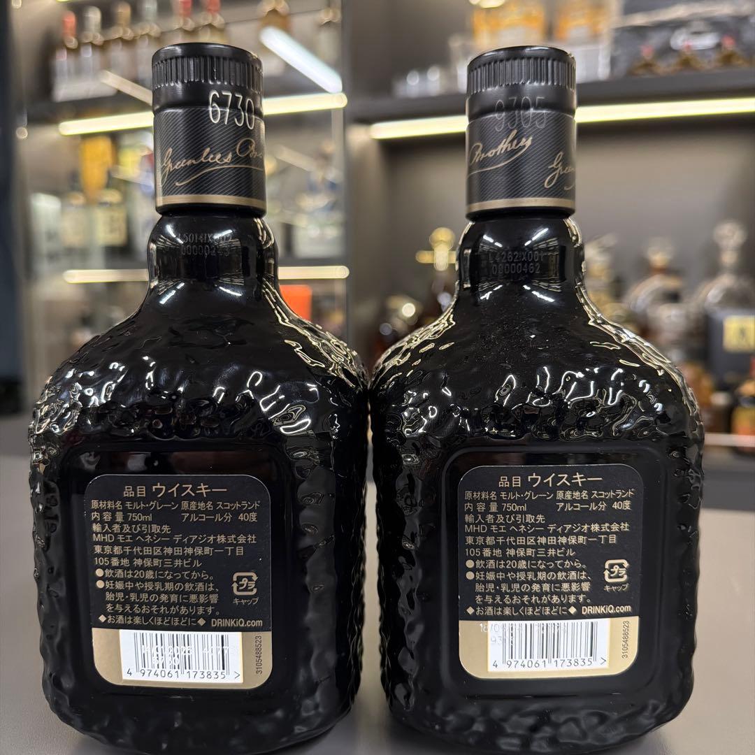 Grand Old Parr 18年 750ml 2本セット