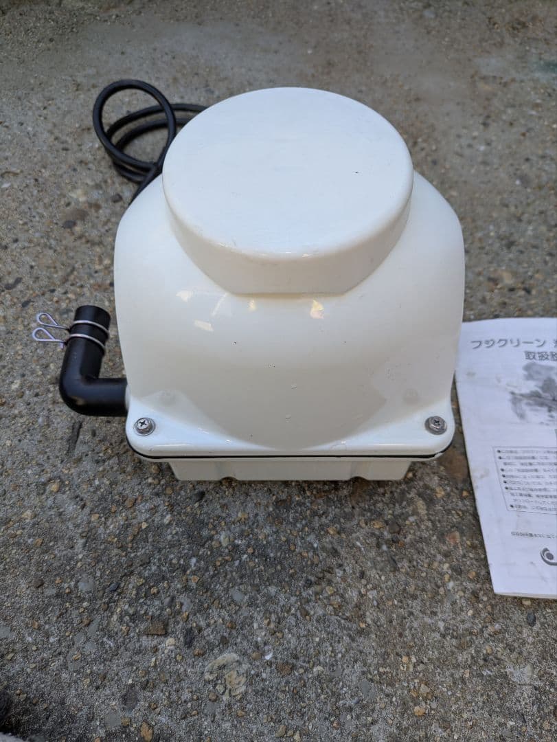 美品　フジクリーン工業 ecomac40 浄化槽ブロワー　エコマック