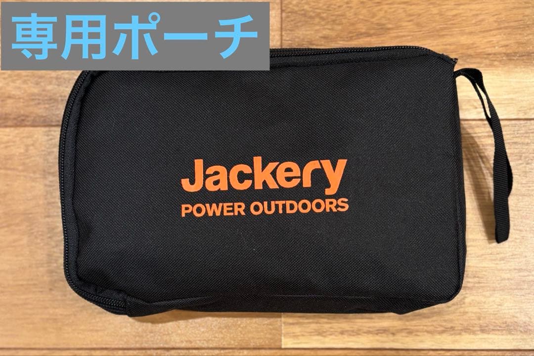 ★値下げ★【新品】Jackery ポータブル電源 708 本体＆専用ケース付き
